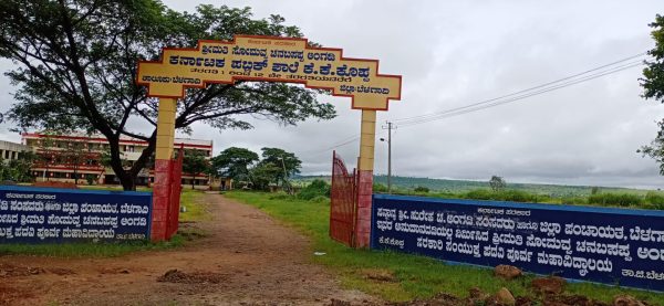 ವಿದ್ಯಾರ್ಥಿಗಳ ವಿಭಾಗ