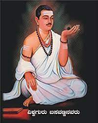 ಬಸವಣ್ಣನವರ ವಚನವಿಶ್ಲೇಷಣೆ-ಪ್ರೊ.ಜಿ ಎ. ತಿಗಡಿ.