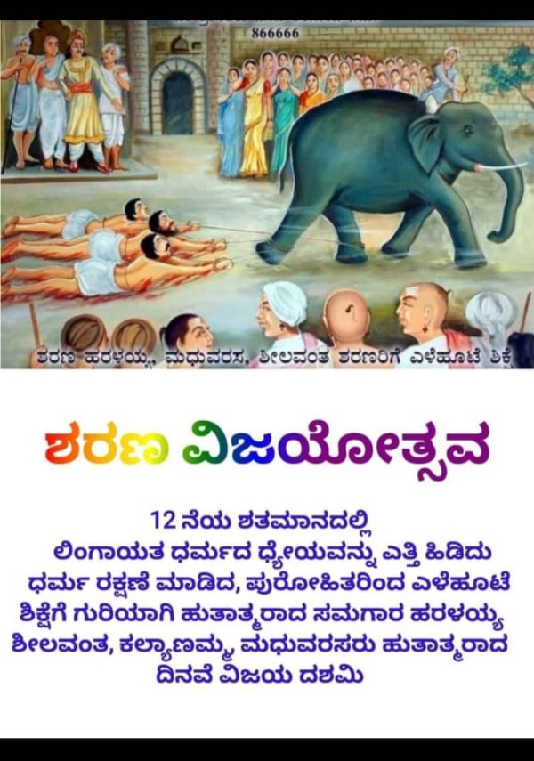 ಡಾ ಸಾವಿತ್ರಿ ಕಮಲಾಪೂರ ಕವಿತೆ ನಾವು ಮನುಜರು