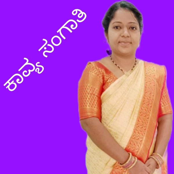 ರಜಿಯಾ .ಕೆ ಭಾವಿಕಟ್ಟಿ ಅವರ ಹೊಸ ಕವಿತೆ-‘ಹಕ್ಕಿ ಹಾಡು’