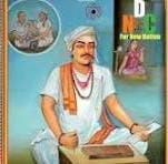 ಸಾವಿಲ್ಲದ ಶರಣರು ಮಾಲಿಕೆಯಲ್ಲಿ ಡಾ.ಶಶಿಕಾಂತ್‌ ಪಟ್ಟಣ ರಾಮದುರ್ಗ ಯೋಗ ಸಾಧಕ ಹಡಪದ ರೇಚಣ್ಣ