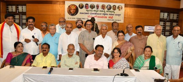 ಕನ್ನಡ ಸಾಹಿತ್ಯ ಪರಿಷತ್ತಿಗೆ ಆಡಳಿತಾಧಿಕಾರಿ ನೇಮಿಸಲು ಸಾಹಿತಿಗಳು, ಕನ್ನಡಪರ ಸಂಘಟನೆಗಳ ನಿರ್ಣಯ-ಆರ್ ಜಿ ಹಳ್ಳಿ ನಾಗರಾಜ