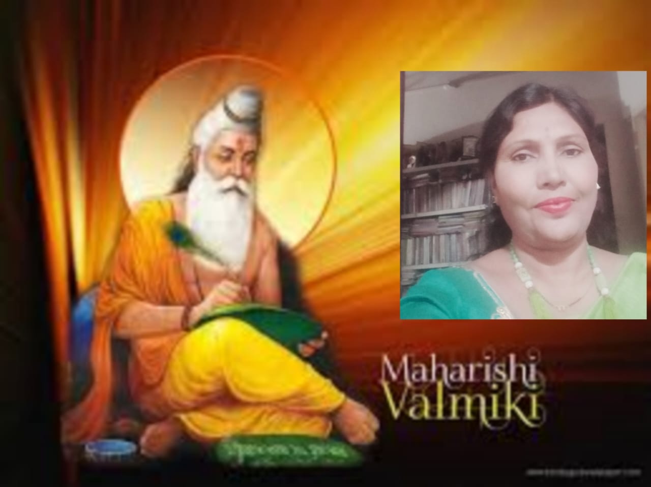 “ವಾಲ್ಮೀಕಿಜಯಂತಿ”ದಿನಕ್ಕೊಂದುಕವಿತೆ,  ಡಾ.ಬಸಮ್ಮ ಎಸ್ ಗಂಗನಳ್ಳಿ ಅವರಿಂದ