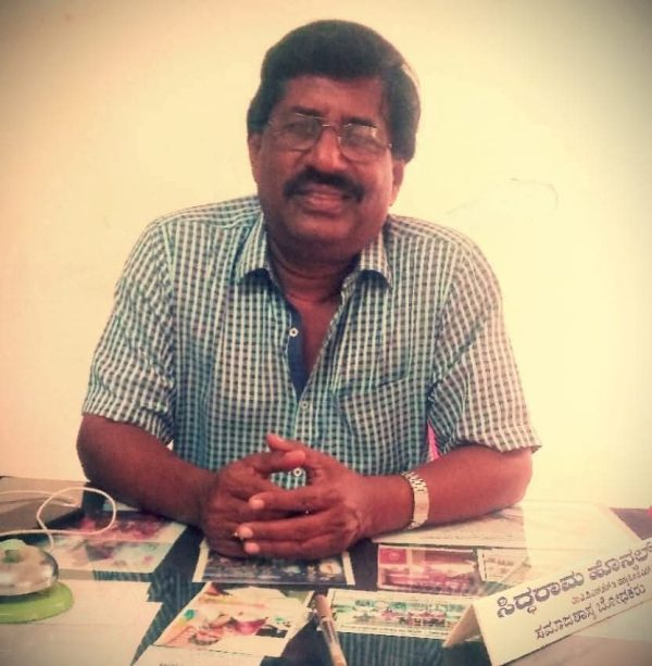 “ಡಾ.ಸಿದ್ಧರಾಮ ಹೊನ್ಕಲ್ ರ ಕೃತಿಗಳ ಯಾತ್ರೆ ನೂರರ ಸಂಭ್ರಮದ ಕಡೆಗವರ ಚಿತ್ತ…”
