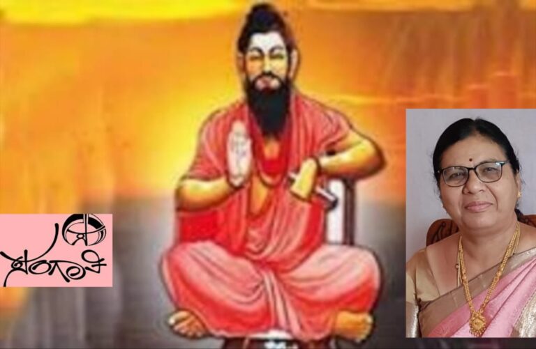 “ಅಲ್ಲಮ ಪ್ರಭು ವಚನ ವಿಶ್ಲೇಷಣೆ” ವಿಜಯಲಕ್ಷ್ಮಿ ಹಂಗರಗಿ