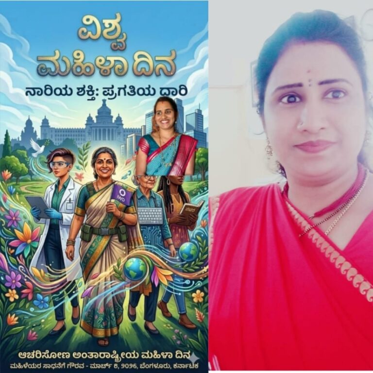 ಮಹಿಳಾ ದಿನದ ವಿಶೇಷ, ಹೆಚ್. ಎಸ್. ಪ್ರತಿಮಾ ಹಾಸನ್