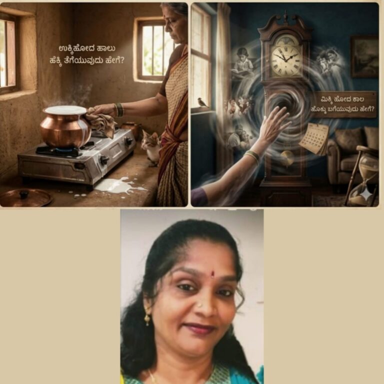 ಜ್ಯೋತಿ ಮಾಳಿ ಅವರ ಗಜಲ್