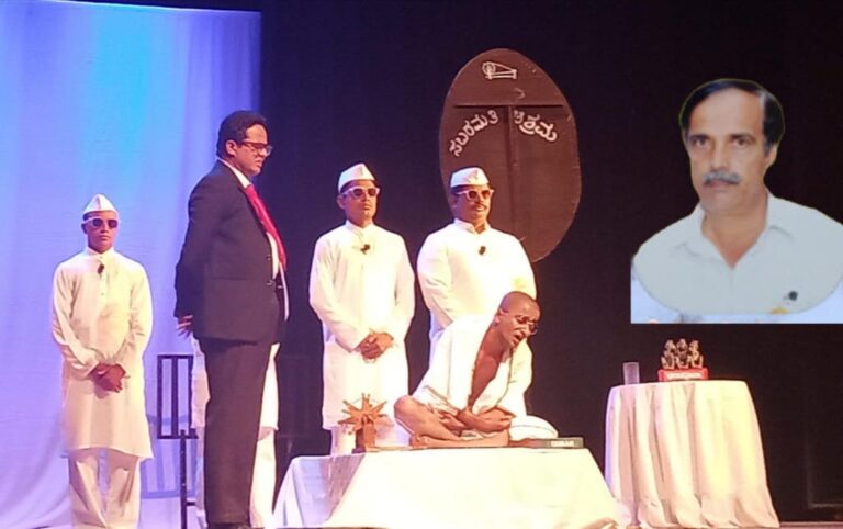 “ಇತಿಹಾಸದ ಮೇಲೆ ಬೆಳಕು ಚೆಲ್ಲುವ ನಿಜಮಹಾತ್ಮ ಬಾಬಾ ಸಾಹೇಬ” ನಾಟಕದ ಒಂದು ರಿವ್ಯು ಗೊರೂರು ಅನಂತರಾಜು ಅವರಿಂದ.