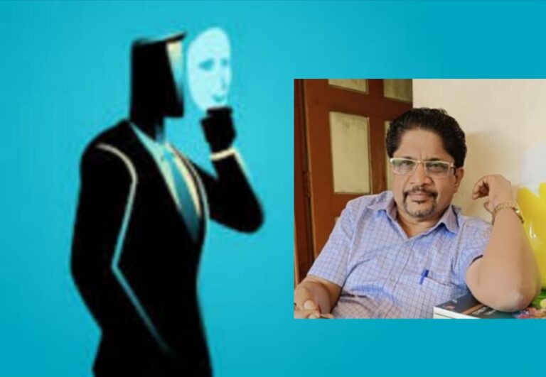 ಎನ್. ಜಯಚಂದ್ರನ್ ದಾಂಡೇಲಿ ಅವರಕವಿತೆ “ಮುಖವಾಡದ ಅಕ್ಷರ ಭಕ್ಷಕ”