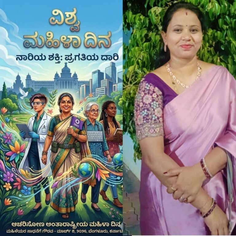 ಮಹಿಳಾದಿನದ ವಿಶೇಷ, ನಾಗರತ್ನ ಎಚ್ ಗಂಗಾವತಿ