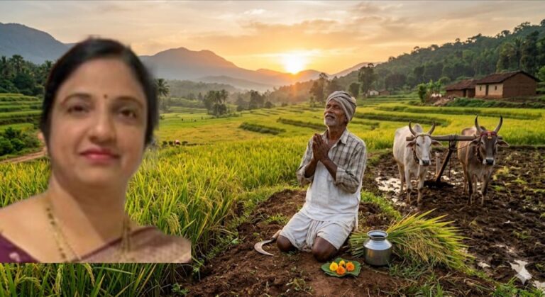 “ರೈತ ನೀಡಿದ ಕೃತಜ್ಞತೆಯ ಪಾಠ” ವೀಣಾ ಹೇಮಂತ್ ಗೌಡ ಪಾಟೀಲ್