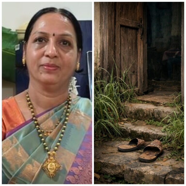 “ಮನೆಯೊಳಗಿಲ್ಲ ಮನದೊಡೆಯ” ಸಣ್ಣ ಕಥೆ,ಶ್ರೀದೇವಿ. ಮ.ಗುಮ್ಮಗೋಳ ಅವರಿಂದ