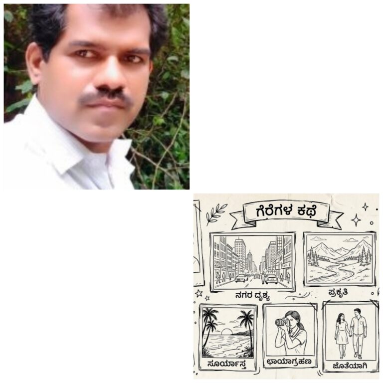 ನಾಗರಾಜ ಬಿ.ನಾಯ್ಕ ಅವರ ಕವಿತೆ