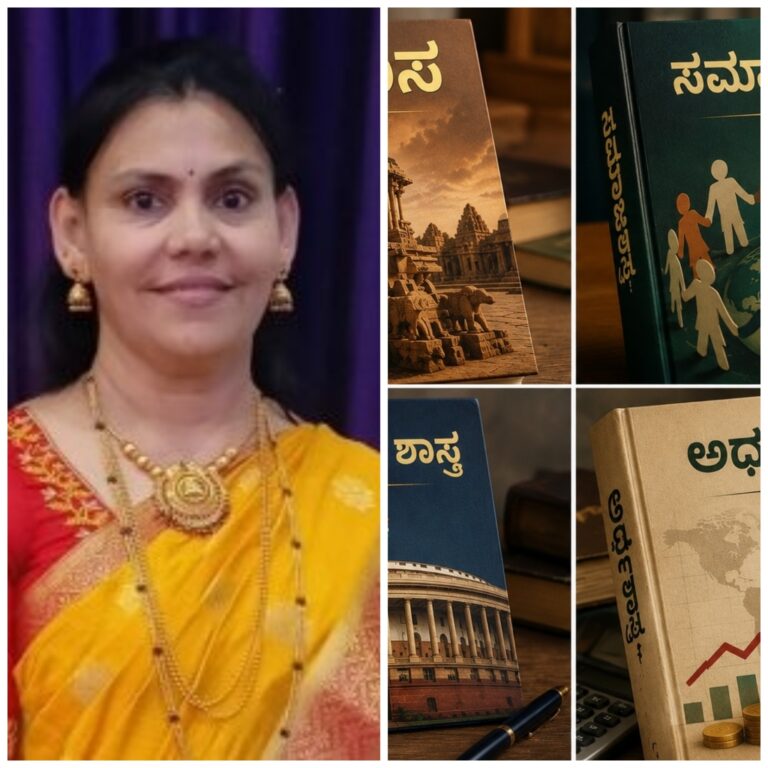“ತಾಂತ್ರಿಕ ಶಿಕ್ಷಣದ ಭರಾಟೆಯಲ್ಲಿ ಅನಾಥವಾಗುತ್ತಿರುವ ಮಾನವೀಯ ಶಾಸ್ತ್ರಗಳು..” ಜಯಲಕ್ಷ್ಮಿ ಕೆ.