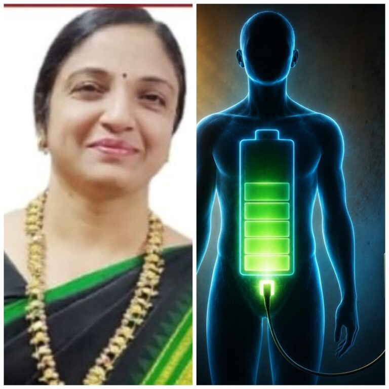 “ನಮ್ಮ ಬದುಕಿನ ಬ್ಯಾಟರಿಯ ಚಾರ್ಜಿಂಗ್… ನಮ್ಮದೇ ಜವಾಬ್ದಾರಿ” ವಿಶೇಷ ಲೇಖನ ವೀಣಾ ಹೇಮಂತ್‌ ಗೌಡ ಪಾಟೀಲ್