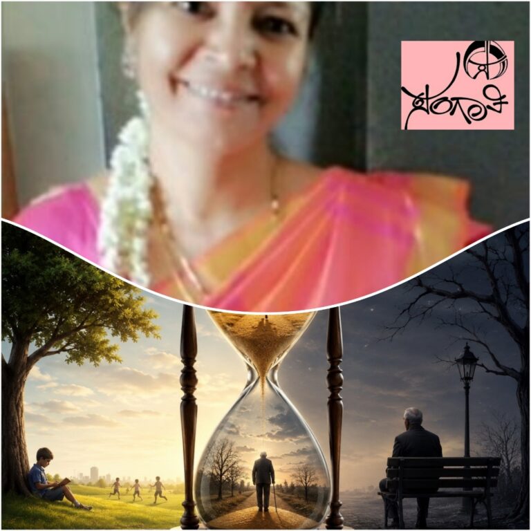 “ಇಂದು ಸಿಕ್ಕಿದ್ದು ನಾಳೆ ಸಿಗುವುದಿಲ್ಲ” ವಿಶೇಷ ಲೇಖನ ಜಯಶ್ರೀ. ಜೆ. ಅಬ್ಬಿಗೇರಿ