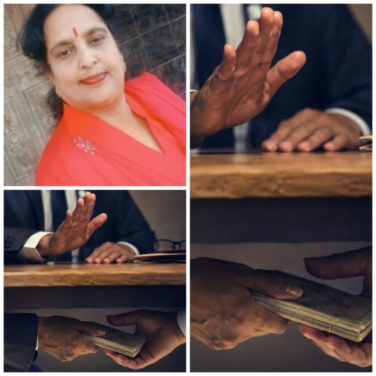ಡಾ.ಲತಾ ಎ. ಆರ್ ಬಾಳೆಹೊನ್ನೂರು “ಲಂಚಾವತಾರ”