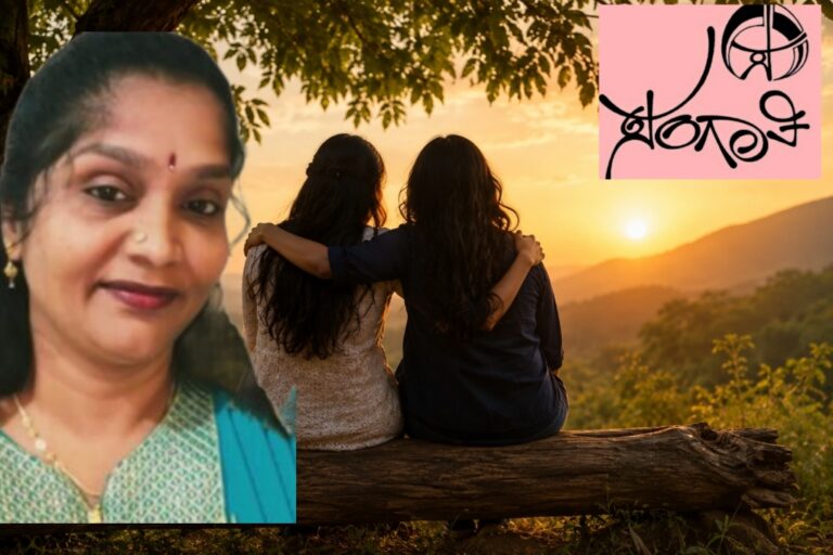 ಜ್ಯೋತಿ ಮಾಳಿ ಬೆಳಗಾವಿ ಅವರ ಗಜಲ್