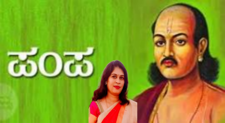 ಅರುಣಾ ರಾವ್ ವಿರಚಿತ ಮಕ್ಕಳನಾಟಕ “ಆದಿಕವಿ ಪಂಪ”
