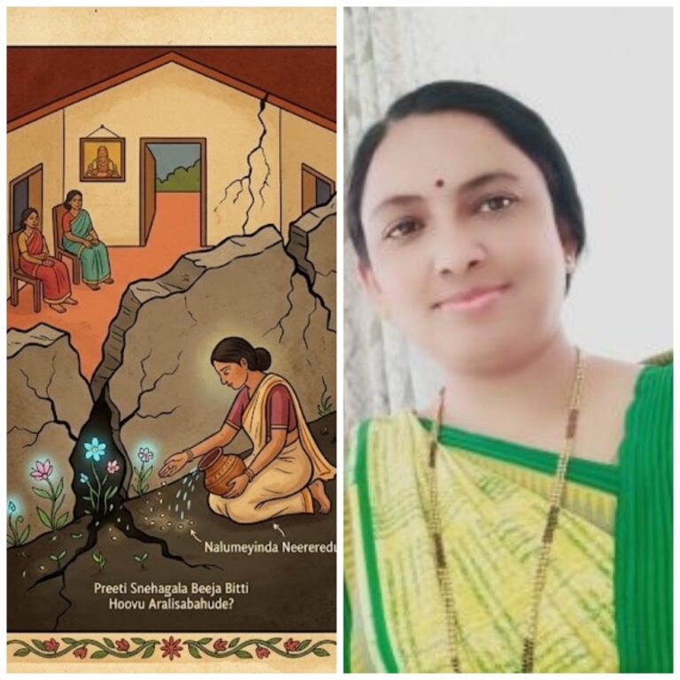 ಡಾ. ಸುಮಂಗಲಾ ಅತ್ತಿಗೇರಿ ಅವರ ಕವಿತೆ “ಮನವೆಂಬ ಮನೆಯೊಳಗೆ”